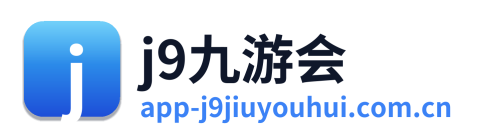 j9九游会
